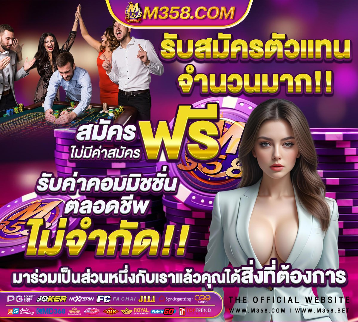 เครดิต ฟรี แนะ นํา เพื่อน